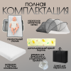 Купить Приставная детская кроватка Bubago Velina Lux BG 182-11 Серый для детей - фото товара